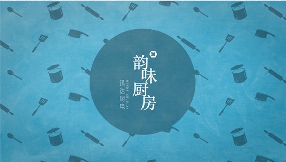 韻味廚房 | 奧爾良烤翅其實(shí)在家也可以做，你要學(xué)嗎？