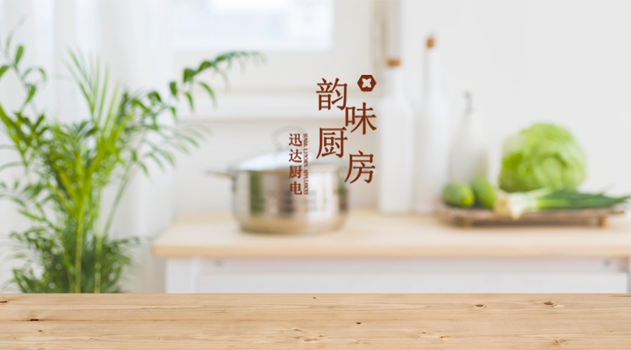 韻味廚房 | 它是家常必備的絕學(xué)菜譜！
