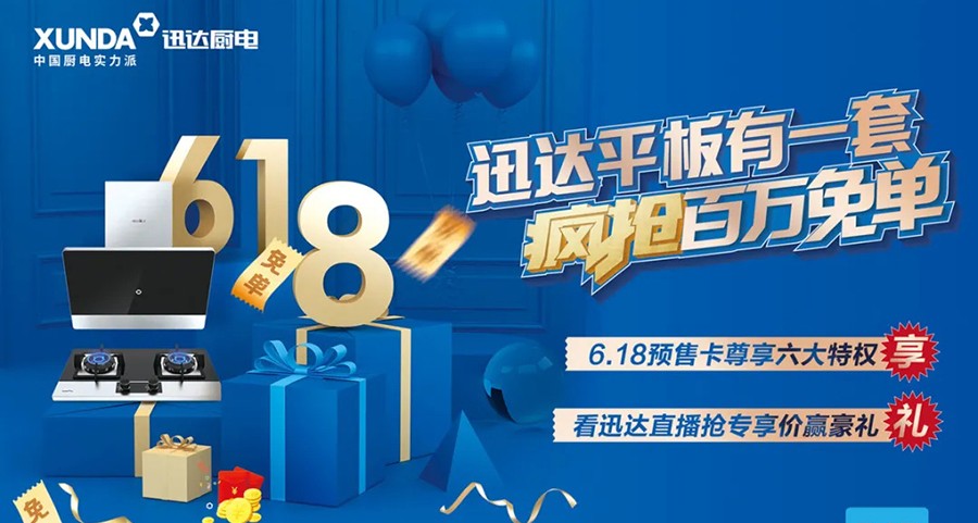 6.18，不只是買買買，還有…