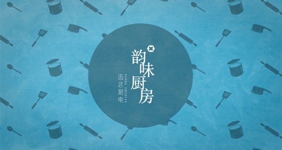 韻味廚房 | 一鍵搞定剁椒魚頭，你見過嗎？