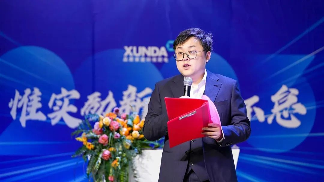 惟實(shí)勵(lì)新 篤行不?。貉高_(dá)集團(tuán)2022年表彰總結(jié)暨2023年動(dòng)員大會(huì)隆重舉行